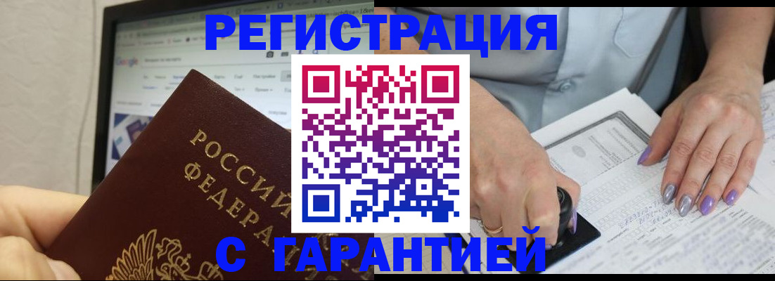 регистрация для школы в Талице